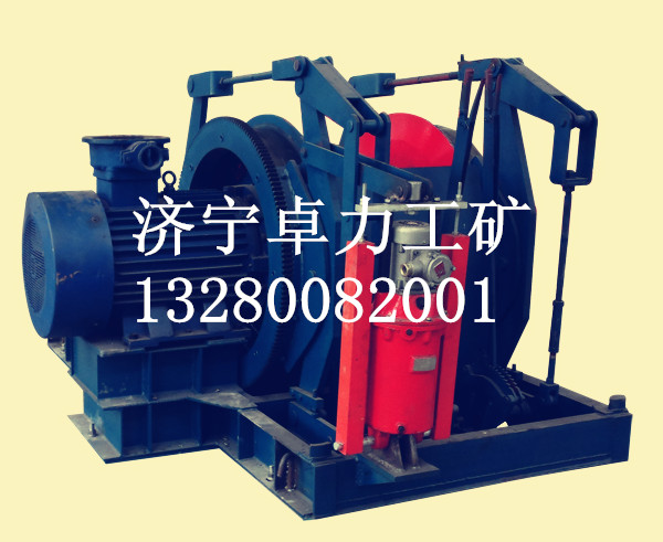 調(diào)度絞車，各種調(diào)度絞車